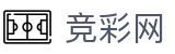 竞彩网首页官方 - 世界杯官网2026竞彩指南与即时比分